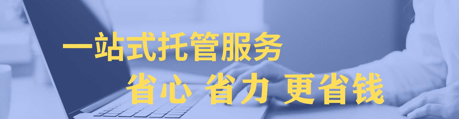 莱芜百度充值高返点