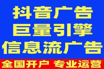 百度竞价推广托管：实战案例精选