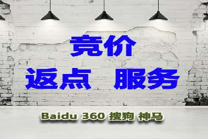 案例剖析：百度竞价账户托管助力品牌提升