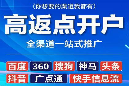 百度推广代运营公司案例：客户满意度高