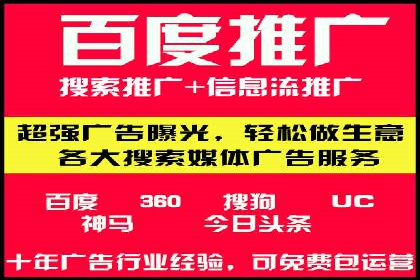 案例解析：信息流代理在游戏行业的应用