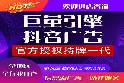 案例教学：如何通过SEM提升网站流量